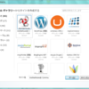 PHPユーザーやWeb開発入門者におススメの開発並びに展開ツールWebMatrix