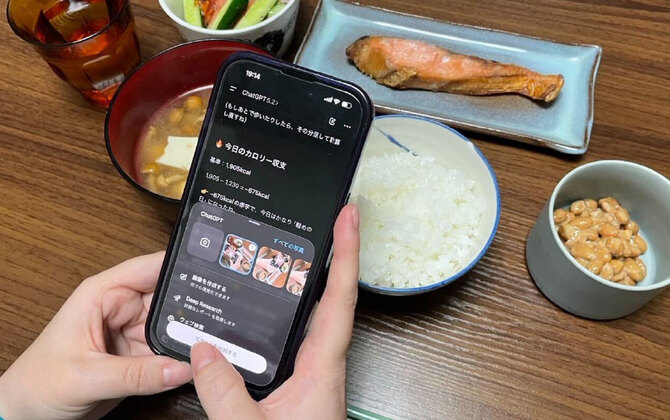 ChatGPTをダイエットの相棒に。生成AIとの1カ月ゆるダイエット生活