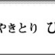 17 10 01から1ヶ月間の記事一覧 志木 朝霞ポータル