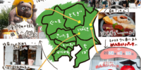 ひたちなかの那珂湊おさかな市場と、益子の街をぐるっとまわってきた。