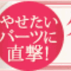 高級な空間で癒されたい！おすすめエステ体験