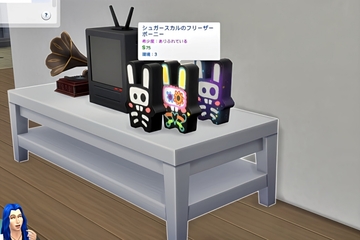 死神の報酬（4）
