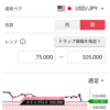 トラリピ検証２０１９年１２月〜コロナウイルスの影響他