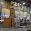 【7-Eleven】アメリカのセブンイレブンはどんななの？