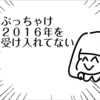 広告好き大学４年生の１年を振り返る。