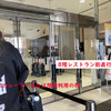 ハママツジャズウイークにやってきた。「さわやかハンバーグ」は、あいみょんのライブと重なり、めちゃ混みようでした～。