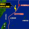 実際、東シナ海のガス田開発が日中合意に反しているとは言えない