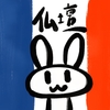 仏壇 Part2