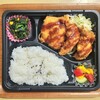おれんじ かふぇ 本日のお弁当