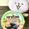 タイのセブンイレブン限定！ミルクティーとオバルチンのプルプル食感デザートをチェンマイで(^O^)