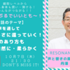 本日10/7(木)21:30〜「ぷるぷるファンクラブ」さんの FB & Youtubeライブ配信にゲスト出演しまーす 