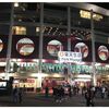 【楽天生命パーク宮城】での【キャッシュレス化】、とりあえず知っておきたい情報