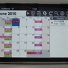 iPhone ＆ iPod touchを使い倒す(47)  さいすけV1.2その後。驚きの大変化に！