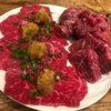 【🐖吉祥寺：熟成和牛焼肉エイジング・ビーフ】