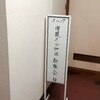 【勉強会】えどべんに参加しました(^^)