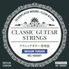 松岡良治 MC-1000MT レビュー：クラシックギター弦、700円でどこまでいける？