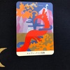 ｢龍神カード｣