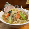 冬はやっぱり相模大野麺屋鼎の七種の野菜ラーメンがサイコーすぎるっしょ！！野菜の旨さがたっぷり沁み込んだ熱々の豚骨ラーメンが美味い！！