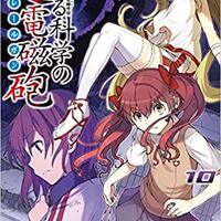 PSA10 食蜂操祈 御坂美琴 とある科学の超電磁砲 レールガン 電撃文庫 超電磁砲T』浅倉杏美(食蜂操祈 役) ｜声優インタビュー第5回