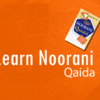 How childern In The West Can learn noorani qaida In An Easy Way?