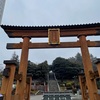 一の宮に行ってきた⑤(宇都宮二荒山神社)