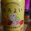今週末の締め…