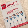 ＳＨＩＦＴ