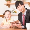 家庭教師のトライで成績向上！ 口コミ 料金 オンライン 受験対策と苦手克服に最適な学習法