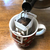 ダイワロイネットホテルでもらったドリップコーヒーをすすりながら思うこと