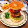 大食いな人に大ニュース☆中目黒に開店したハンバーガー屋さん☆