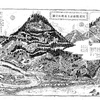 衣笠山を知ってるか？（衣笠山本記・高越大権現鎮座次第）