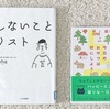 vol.5   読んでいる本