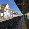京成大久保駅