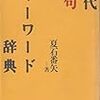 （続）北風とブログ