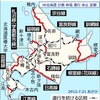 JR北海道、計画 停電なら 955キロも 運行 休止！