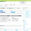 【辛口性格診断16】みんな自分が分からない。質問に答えて自分の性格を知ろう！