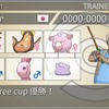 【stress free cup 優勝】stress full cycle