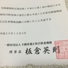 【今年もまた壮絶なドラマが始まる…2016宅建士試験】採点サービス・解答速報・合格ライン予想・主要3社の平均点推移etc