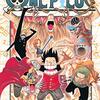 ONE PIECE 第43巻