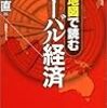 ブックオフ105円