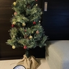 クリスマス直前！念願のクリスマスツリー(120cm)を購入しました