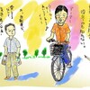 老けた中学生