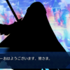 FGO日記(セイレムの公会堂からローマへの旅9日目だった7月21日)