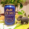 アサヒビール - アサヒゼロ