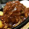 きのこソースハンバーグステーキ