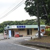 屋久島トリッコロール第13回 夏雲を見上げてサクリ島のカフェ 松峰 Cafe ＆ Bike みかん