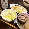 本日のおゆうはん