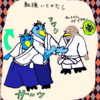 稽古15日目 叶姉妹ばりの年齢不詳さ 20181019