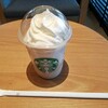 スターバックスのeギフトを頂いたので市内に新しくできた店舗で使いました