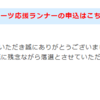 人生はいろいろある、、、悲しいこともある。。。